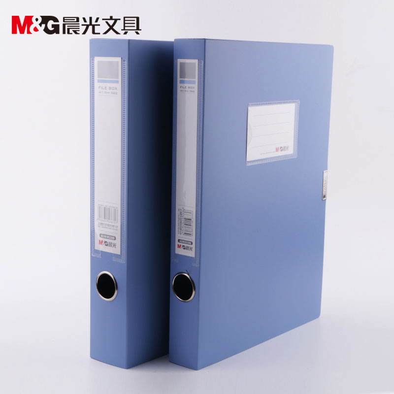 晨光(M&G) 经济型档案盒ADM95290 75mm 深蓝