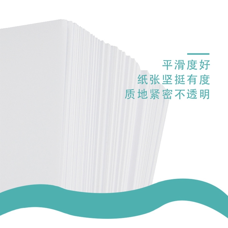 国产 8K 试卷纸 速印纸 考卷纸70g 4000张/令